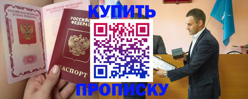 найти адрес прописки в Вязниках