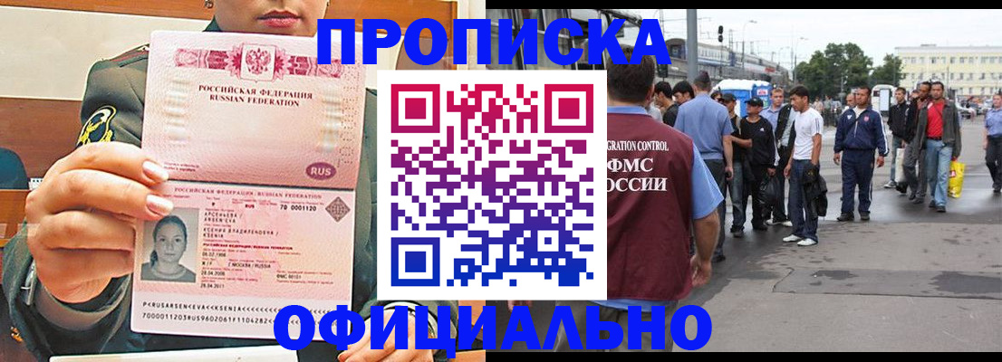 временная регистрация адрес в Вязниках