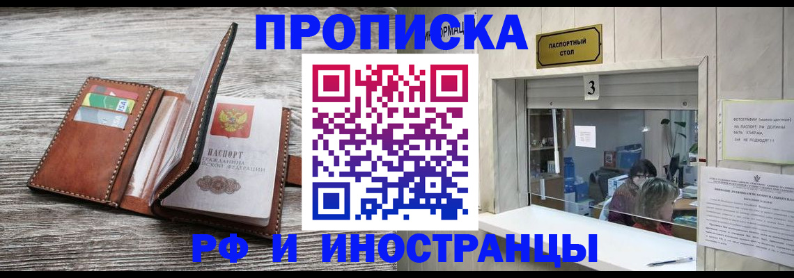 регистрация для школы в Вязниках