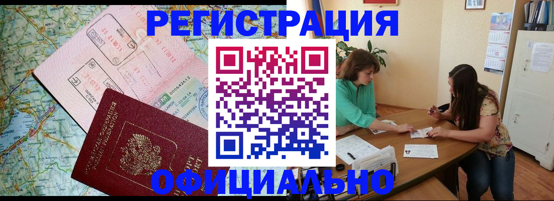 прописка в квартире в Вязниках