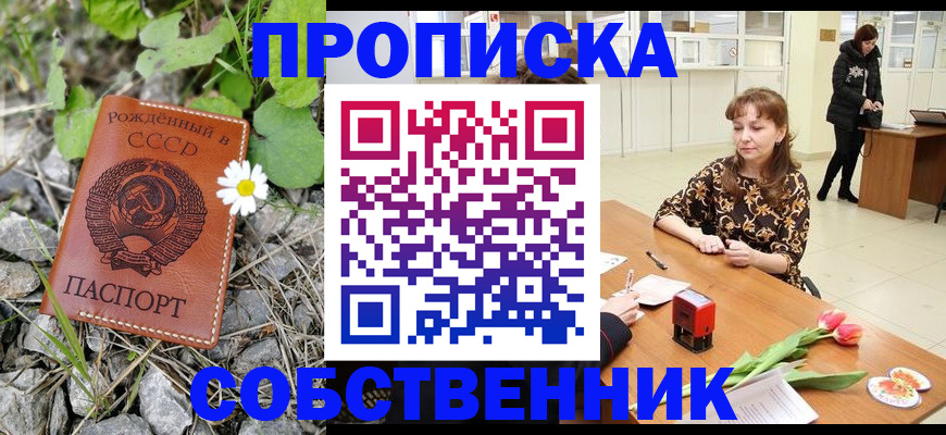 временная регистрация госуслуги в Вязниках